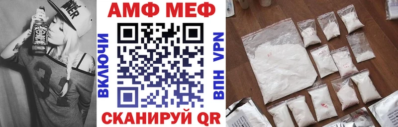 Amphetamine Розовый  hydra ССЫЛКА  Соликамск  как найти закладки 