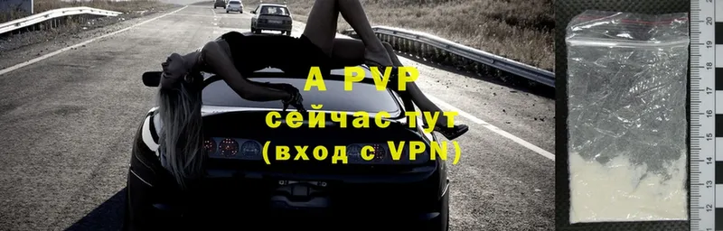 omg как войти  Соликамск  Alfa_PVP Crystall 