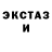 КЕТАМИН VHQ Esmiralda TV