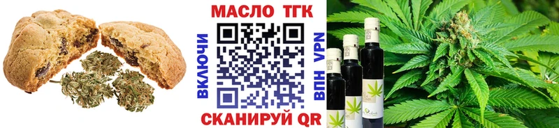 Canna-Cookies конопля  Соликамск 