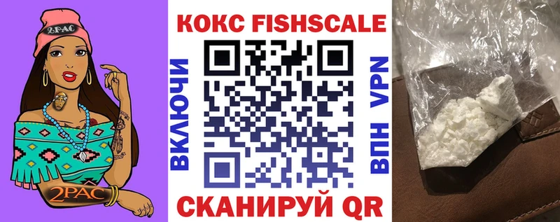 Кокаин Эквадор Соликамск