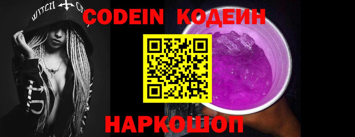ГАШИШ  Кокаин  МАРИХУАНА  МЕФ  Гашиш  Мефедрон кристаллы  Соликамск  Вход с VPN 