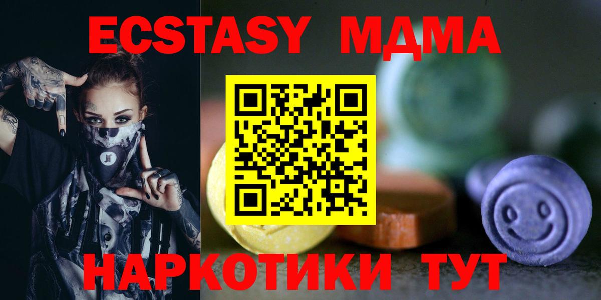 Экстази  Экстази Punisher  Соликамск  Вход с VPN  Экстази Punisher 