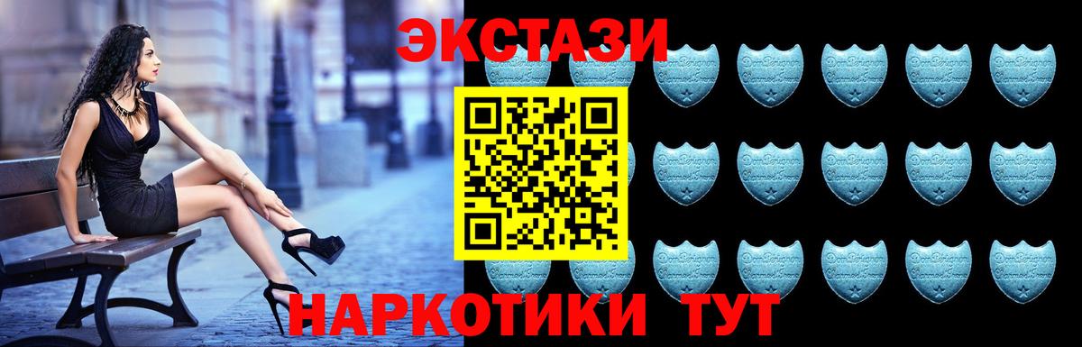 Ecstasy 250 мг Соликамск