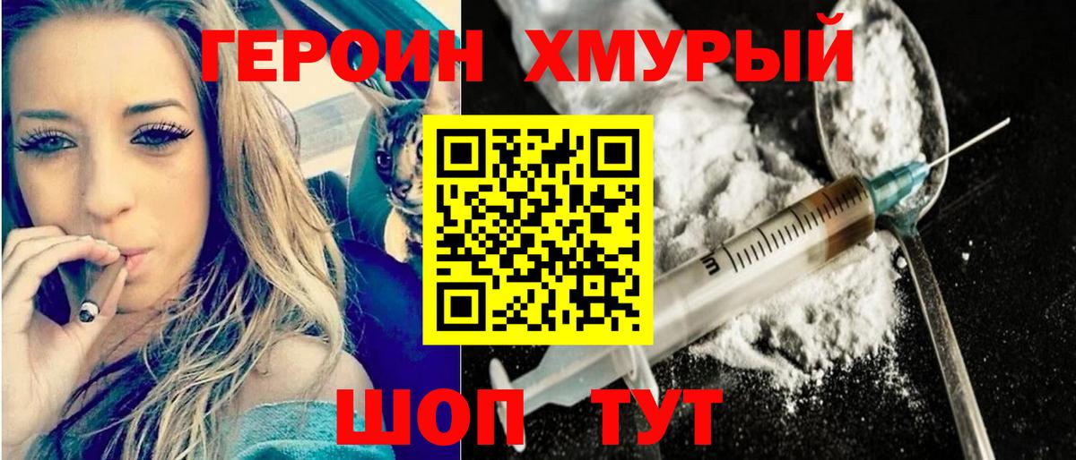 Мефедрон  Соликамск  Метамфетамин  Молли  Вход с VPN  APVP  Конопля  Мяу-Мяу  Cocaine  МАРИХУАНА  АМФЕТАМИН  Гашик 