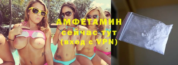 мдма Осинники