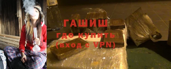 ПСИЛОЦИБИНОВЫЕ ГРИБЫ Нязепетровск
