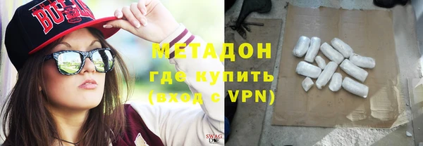 мдма Осинники