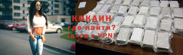 мдма Осинники