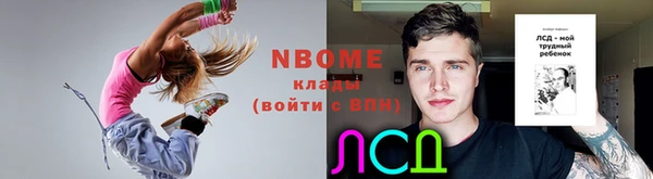 мдма Осинники