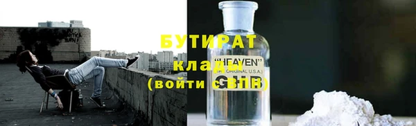 мдма Осинники