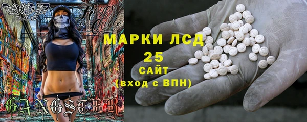 мдма Осинники