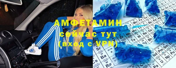 мдма Осинники