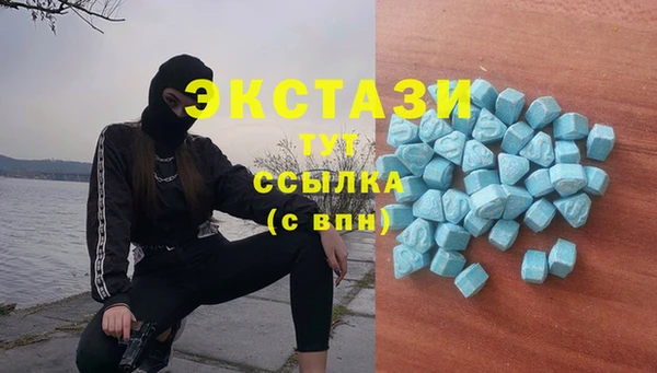 MDMA Бронницы