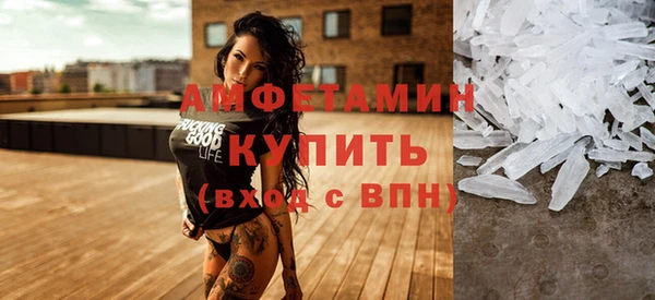 мдма Осинники