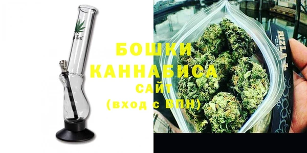 мдма Осинники