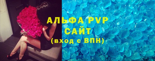 твердый Осташков