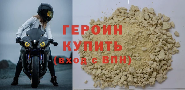 мдма Осинники