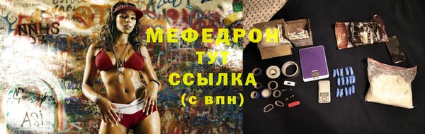 мдма Осинники