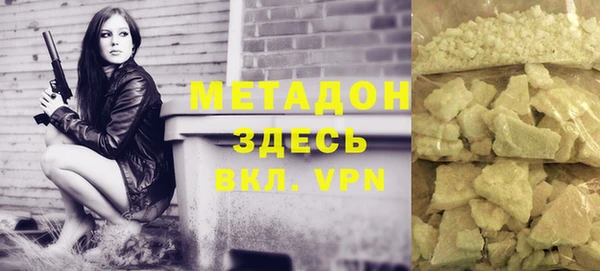мдма Осинники