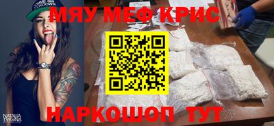 метамфетамин Ипатово