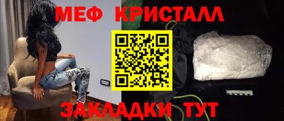метамфетамин Ипатово