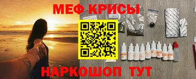 крисы Азнакаево