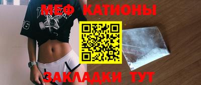 метамфетамин Ипатово