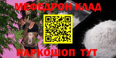 метамфетамин Ипатово