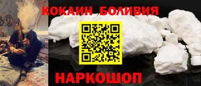 метамфетамин Ипатово