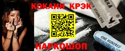 метамфетамин Ипатово