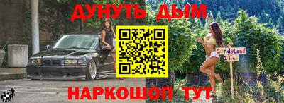 метамфетамин Ипатово