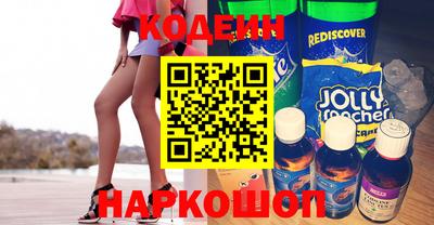 метамфетамин Ипатово