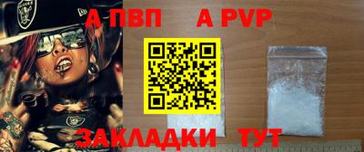 метамфетамин Ипатово