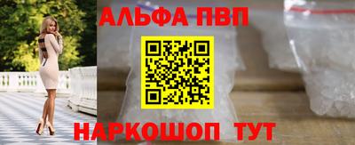 метамфетамин Ипатово