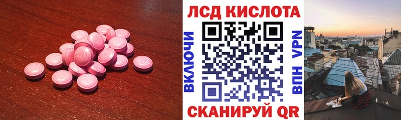 Лсд 25 экстази кислота  Соликамск 