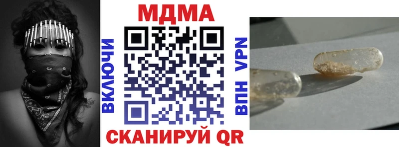 МДМА Molly  Соликамск 