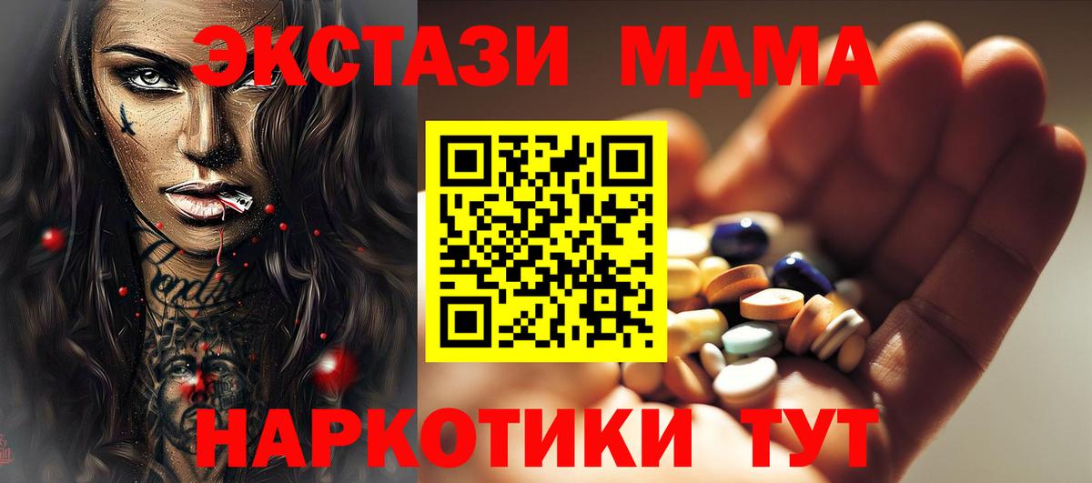 ГАШ Соликамск