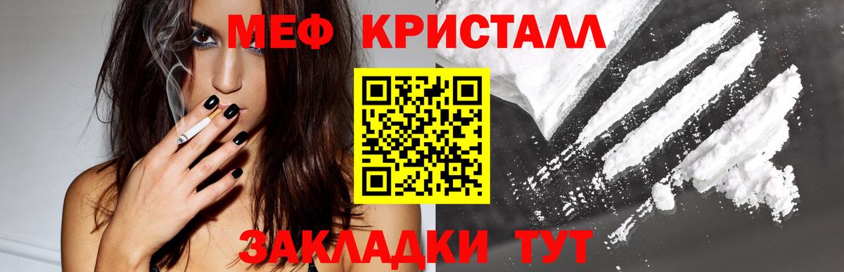 МДМА Соликамск