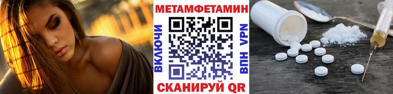 Первитин пудра  Соликамск 