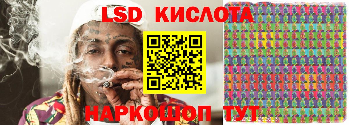 Марки NBOMe 1500мкг  Вход с VPN  Соликамск 