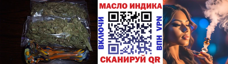 купить закладку  Соликамск  ТГК концентрат 