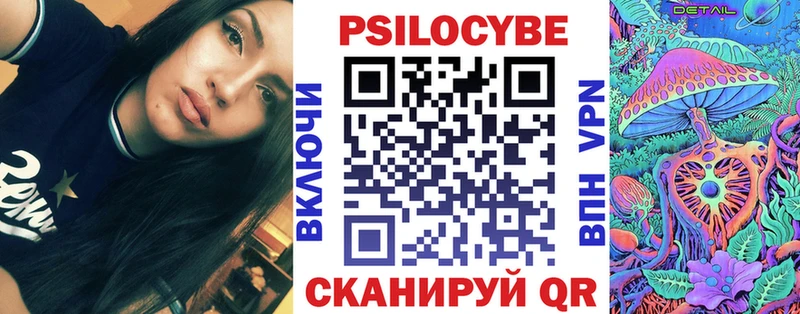 Псилоцибиновые грибы MAGIC MUSHROOMS  Соликамск 
