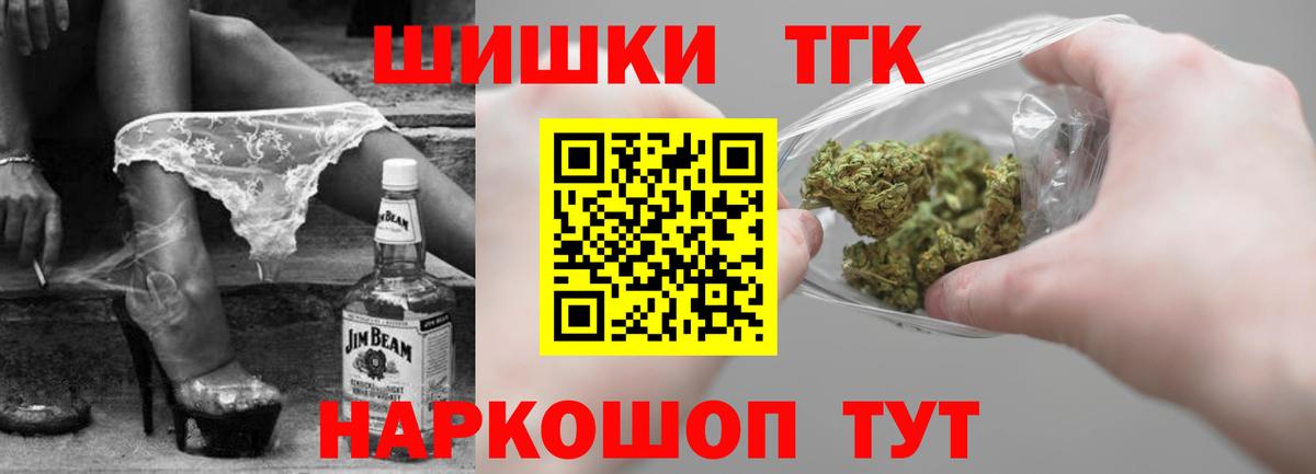 Шишки марихуана конопля  Вход с VPN  Марихуана сатива  Соликамск 